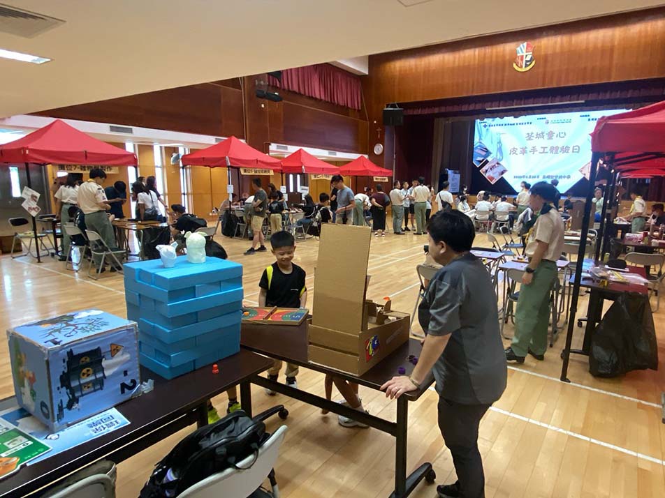 環保資訊及攤位遊戲嘉年華