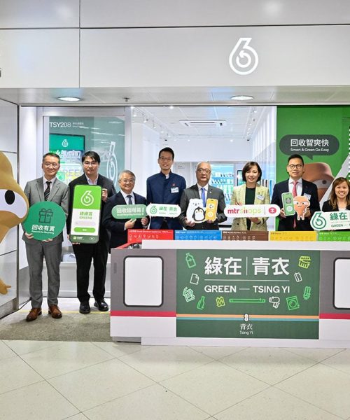 20240223_綠在青衣